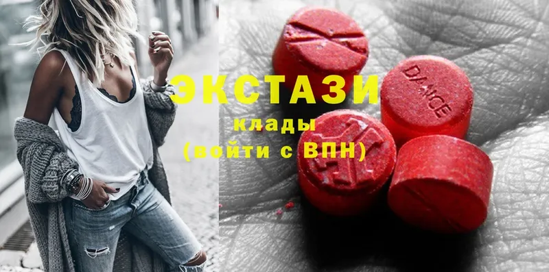 Экстази 300 mg  закладки  Пошехонье 