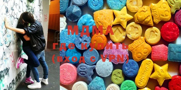 mdma Белоозёрский